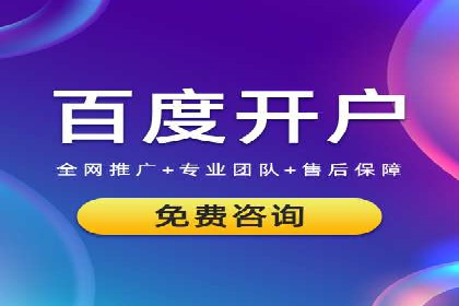 探索信息流广告投放公司的投放策略