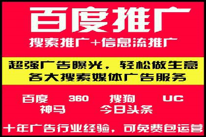 信息流广告的投放策略与效果监测：某零售商的成功经验